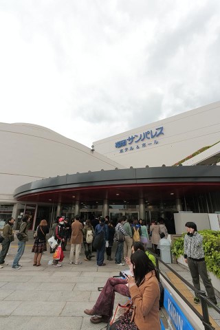 サンパレス入口。