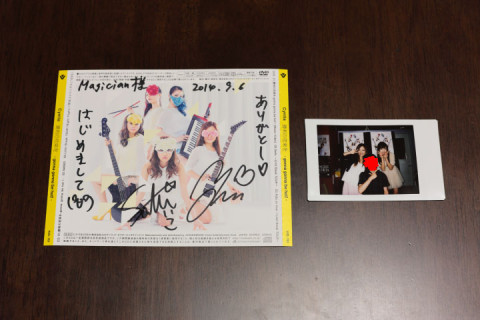 はじめまして。