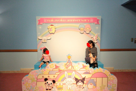 ツーショット。